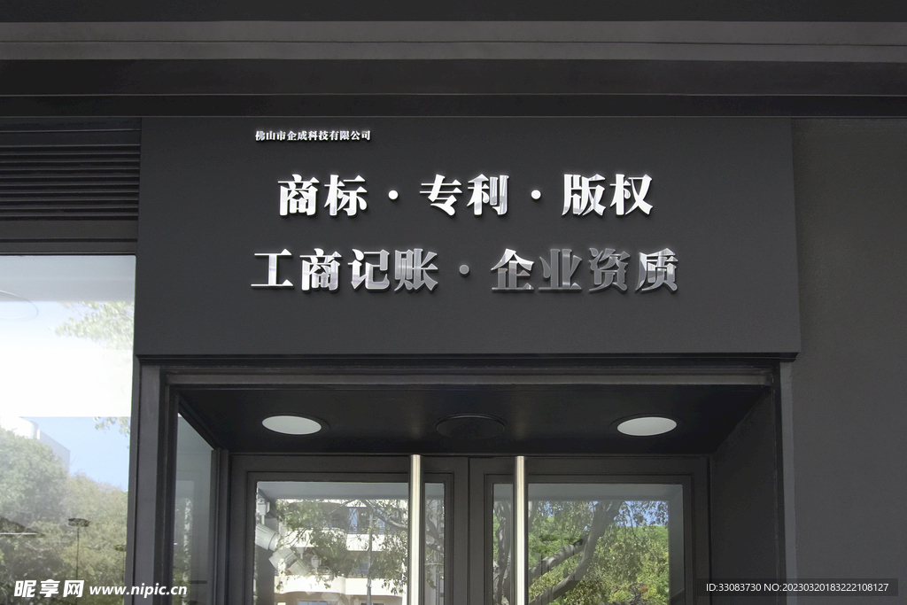 logo 设计 效果图 ps 