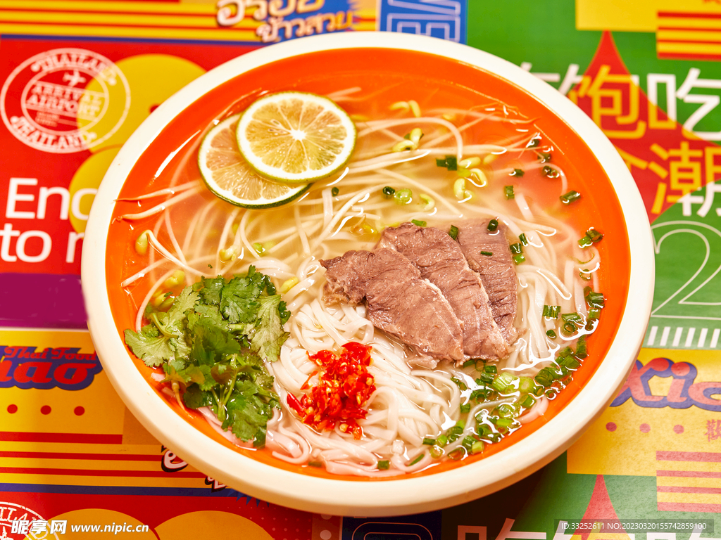 泰式牛肉粉