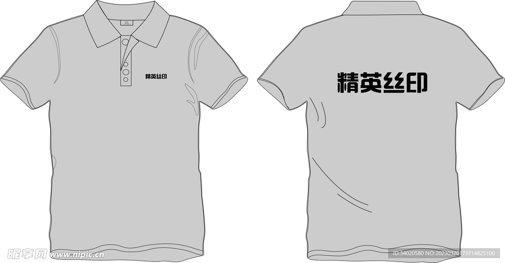 翻领T恤POLO衫矢量图