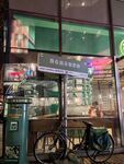 南京邮局网红打卡点