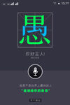 愚人节
