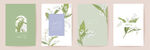 蒂芙尼森系植物叶子婚礼生日海报