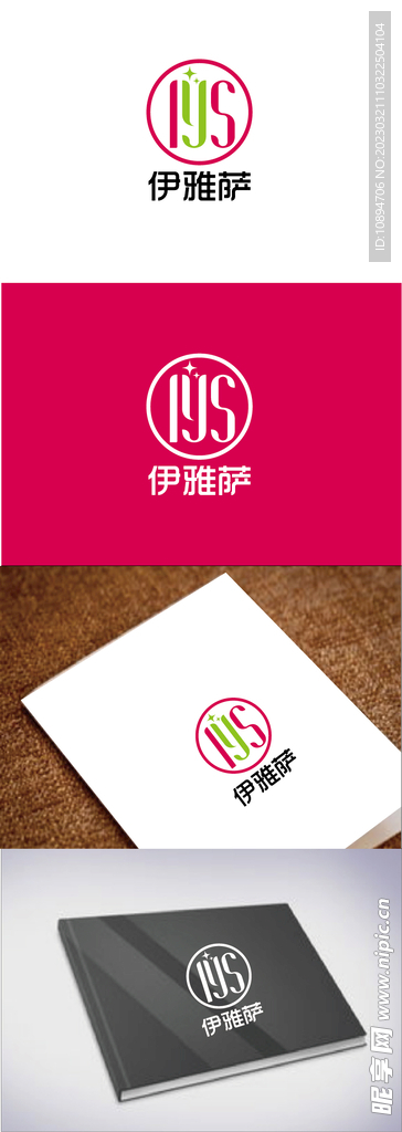 服饰标识设计