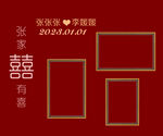 结婚