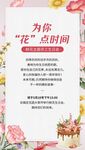 生日祝福贺卡