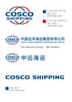 中远集团COSCO标志logo