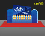 蓝色堆头