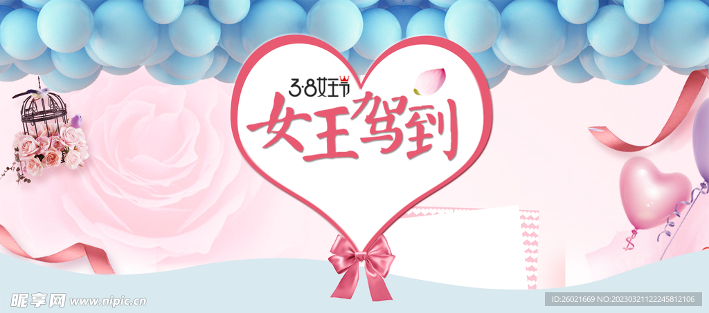 女王驾到