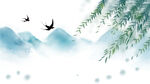 山水