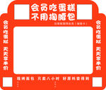 烘培