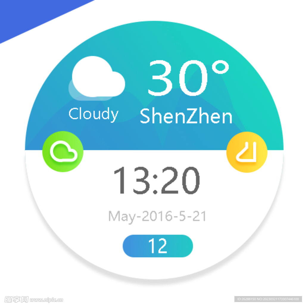 天气图标