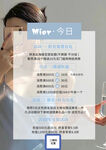 服装朋友圈简约海报