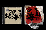 CD磁盘