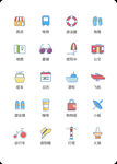 图标