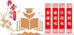 形象墙