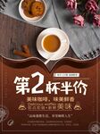 咖啡店背景墙