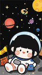 卡通宇宙女孩