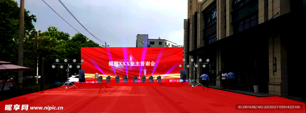 舞台灯光