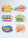 全力以赴手举牌