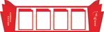 党建文化墙造型
