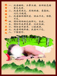 做背部保养的八大好处
