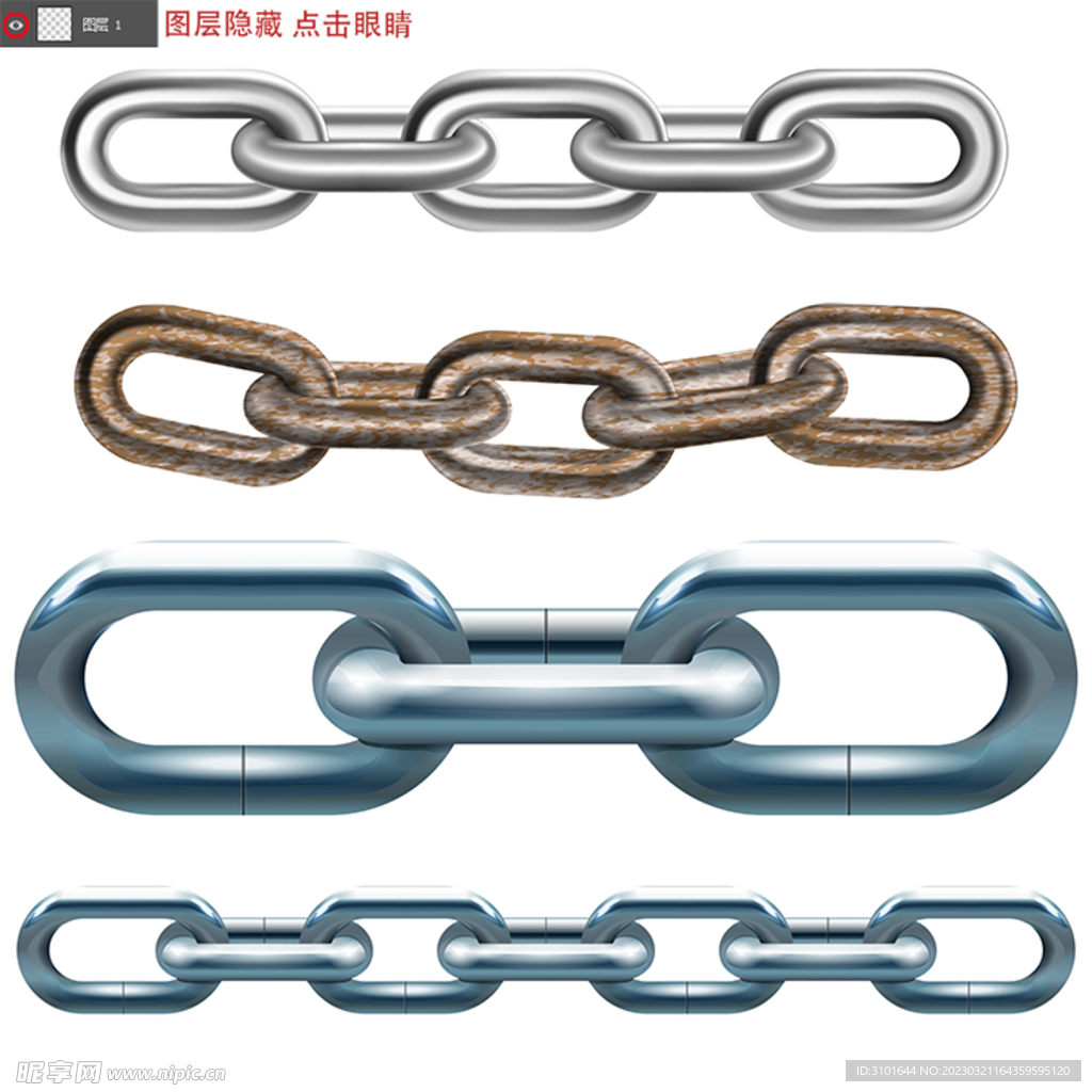 金属锁链