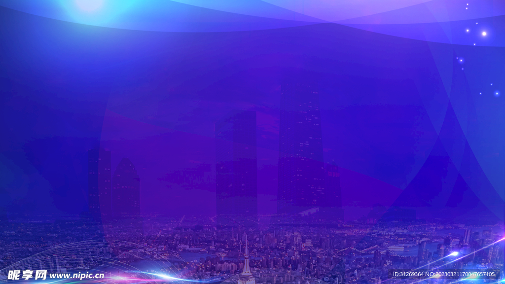 展会主背景蓝紫色科技城市主题