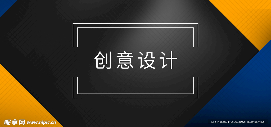 淘宝广告设计