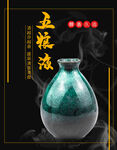 五粮液