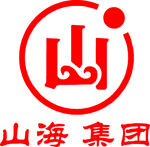 山海集团LOGO