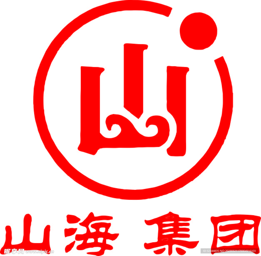 山海集团LOGO