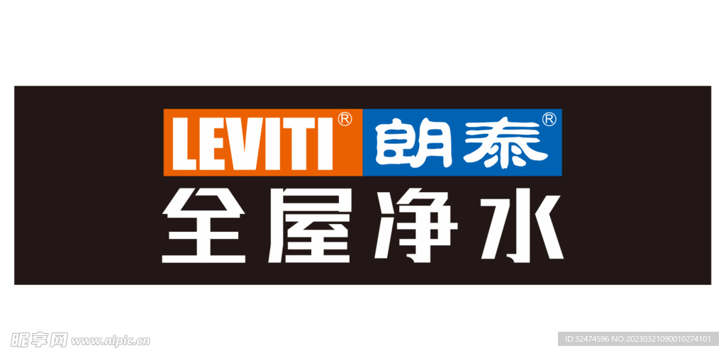 全屋净水