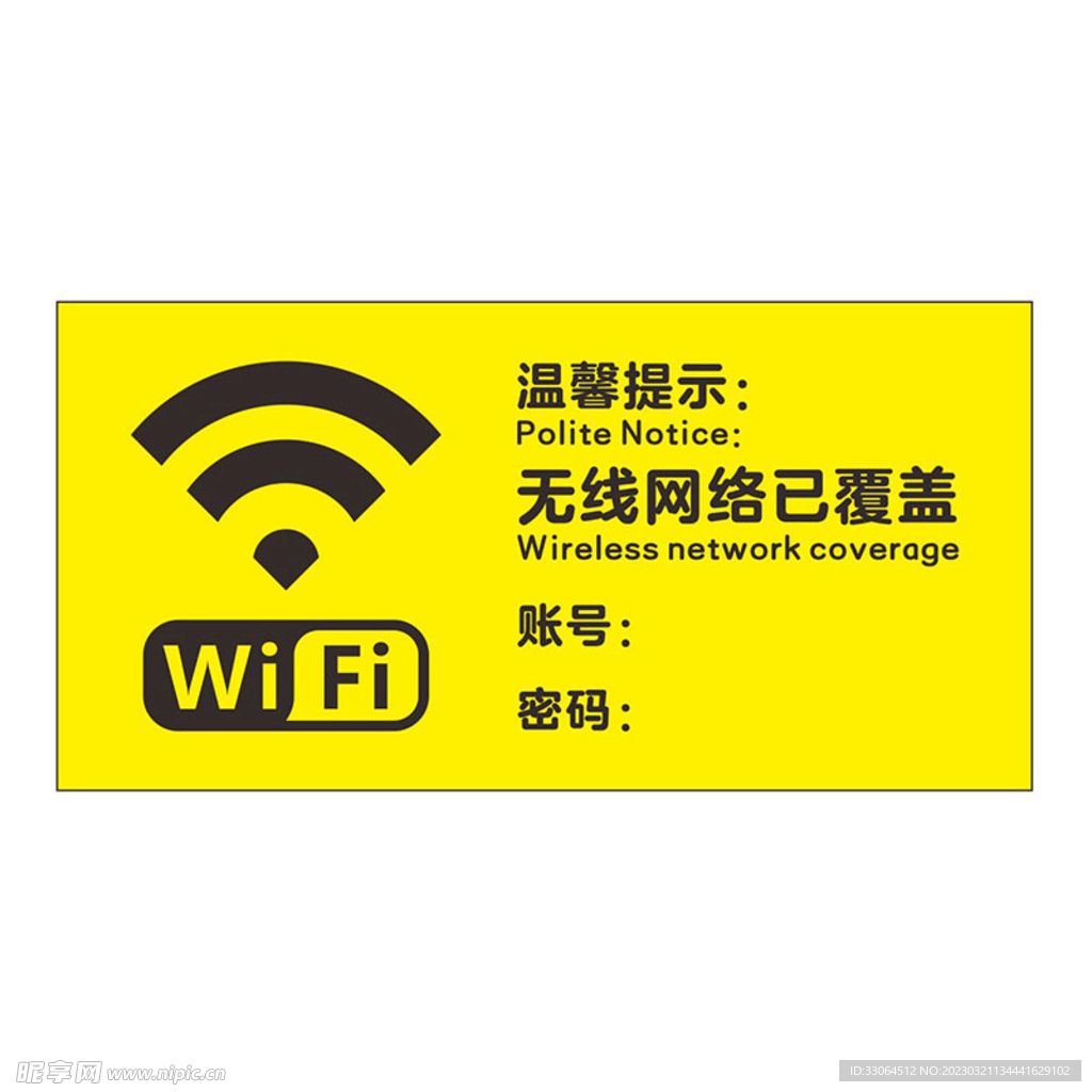 无线网络wifi台卡