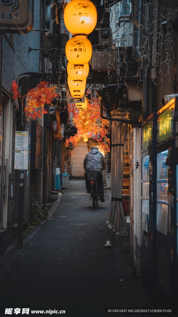 街道