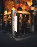 街道