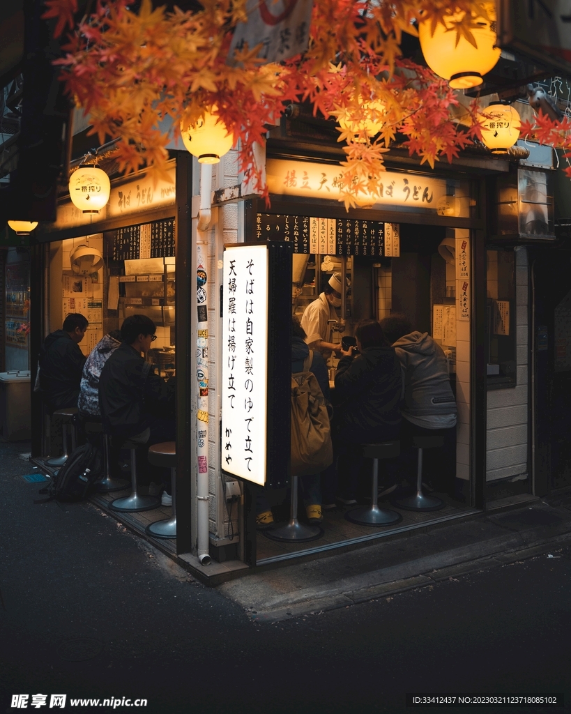 街道