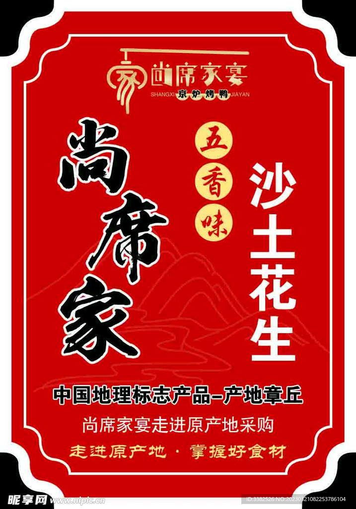 标签