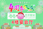 文瑞卷卷