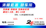 清障救援名片
