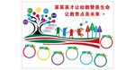 幼儿园学习文化墙