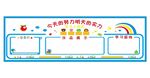 校园学习文化墙