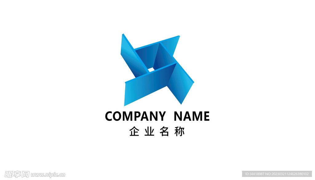 公司企业logo设计