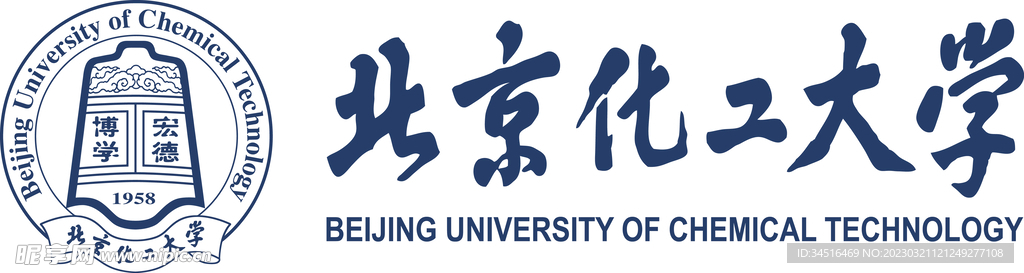 北京化工大学