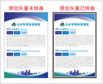 公司制度牌企业文化牌标识牌