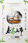 茶文化