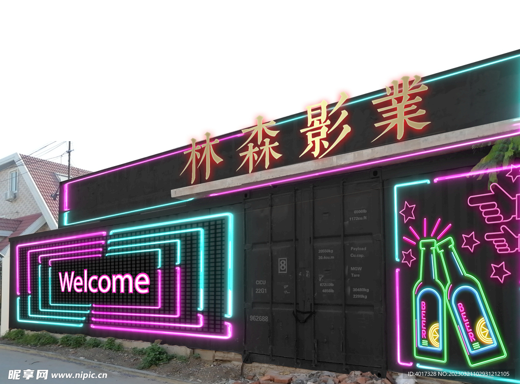 影业门面