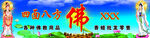 佛喷绘