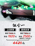 古筝海报