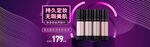 毛孔隐形持妆粉底液