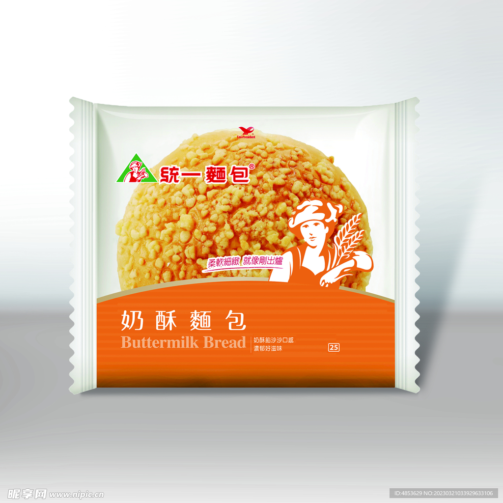 面包设计效果图